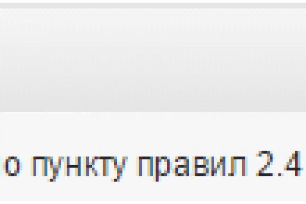 Найти ссылку на кракен