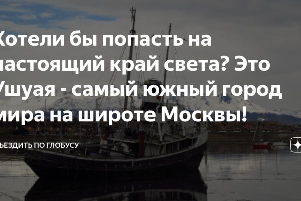 Доступ кракен