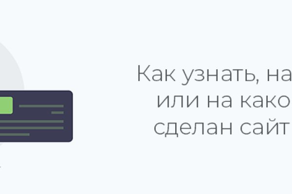 Как найти кракен шоп