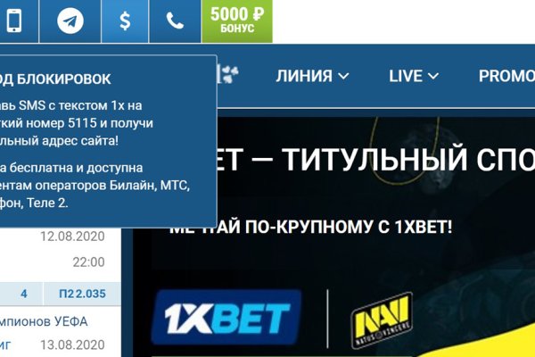 Аккаунты кракен