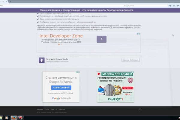 Kraken что это за магазин