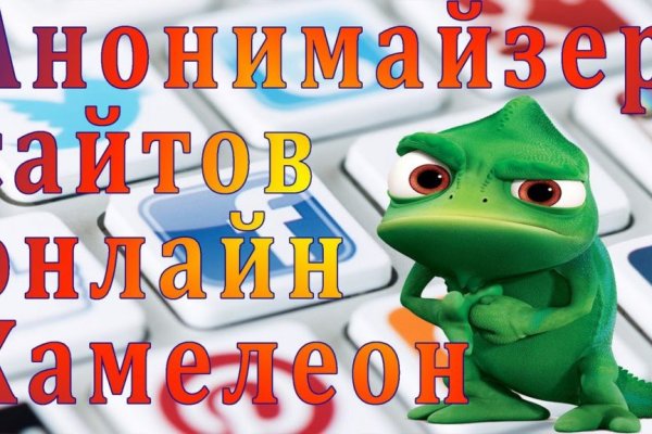Kraken смылка