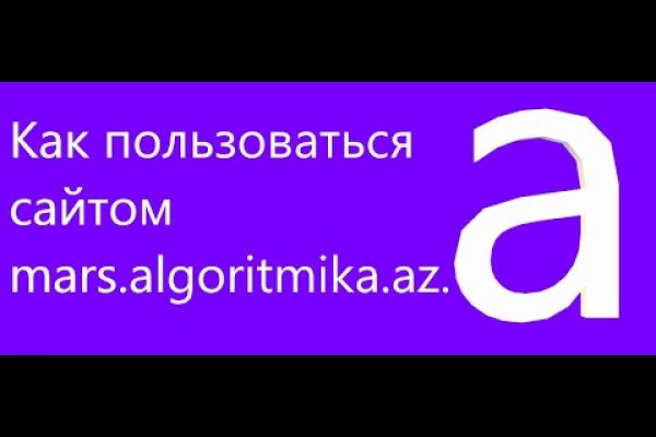 Кракен даркнет рабочая