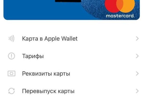Кракен магазин ссылка