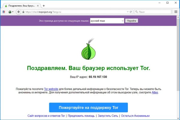Onion сайт кракен