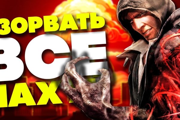 Гидра и кракен