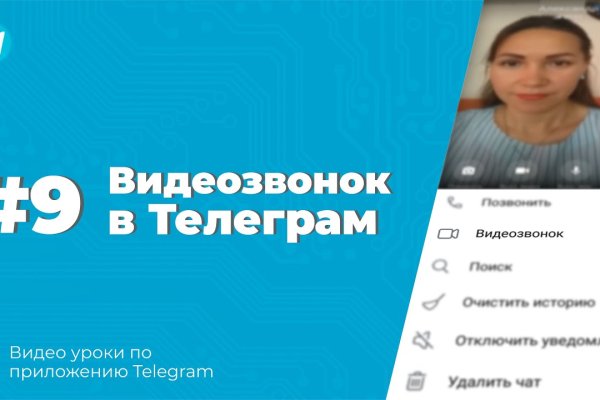 Кракен правильная