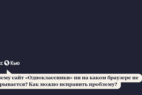 Кракен сайт нарк