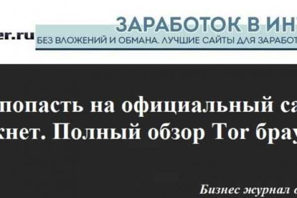 Сайт кракена актуальный