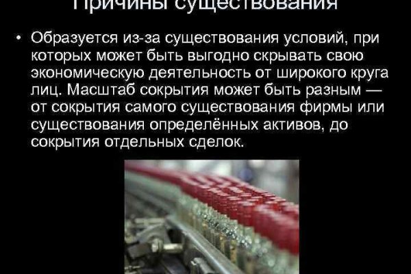 Кракен ссылка официальная
