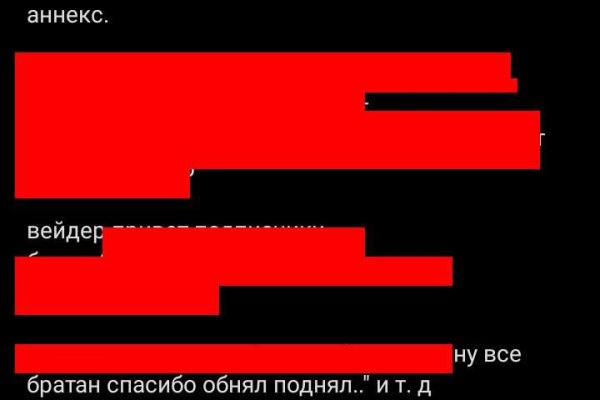 Ссылки для даркнета