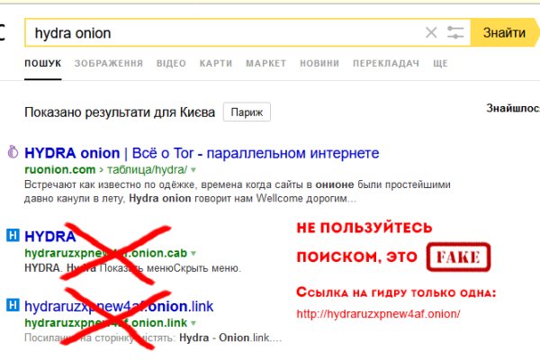 Пользователь не найден кракен что делать