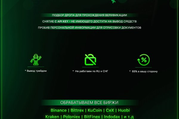 Kraken даркнет gigageek ru