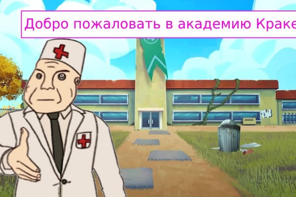 Гидра и кракен
