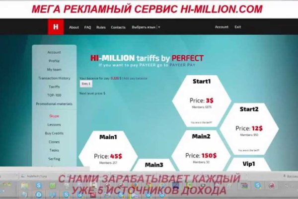 Кракен правила площадки
